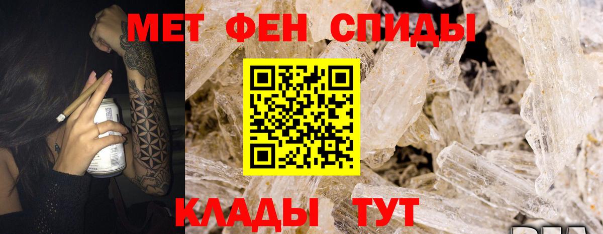 АМФ VHQ Волхов