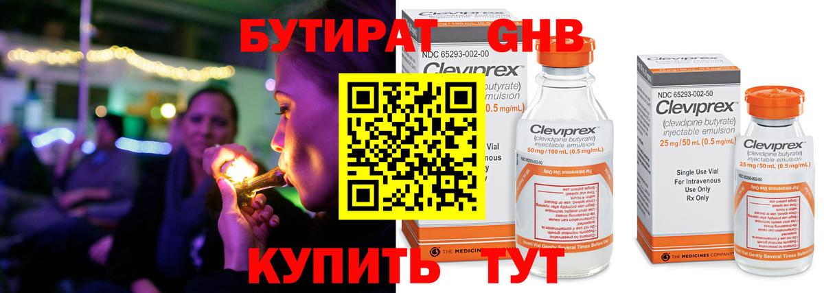 Кокаин Волхов