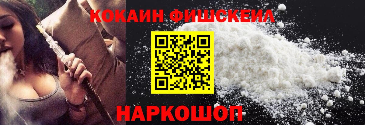 Кокаин 98% Волхов