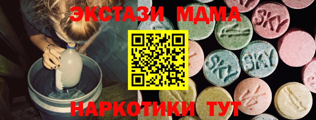 Экстази XTC Волхов