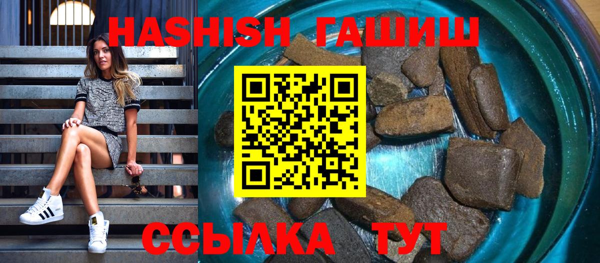 Волхов  Гашиш  Вход с VPN  Гашиш хэш 