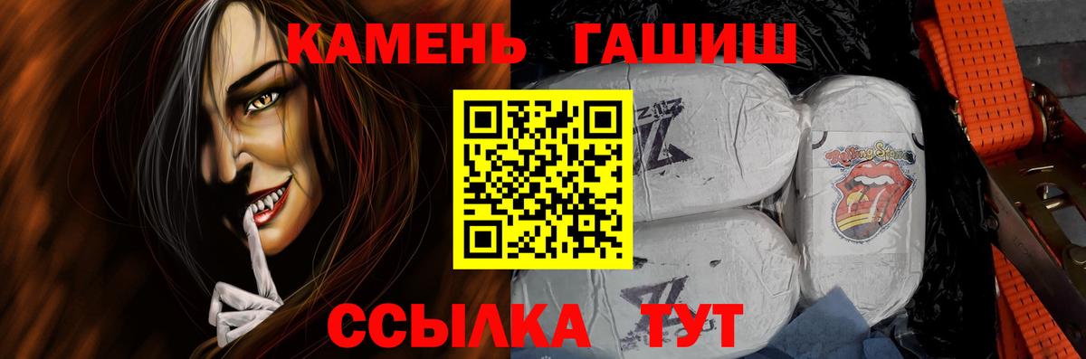 ГАШИШ hashish Волхов