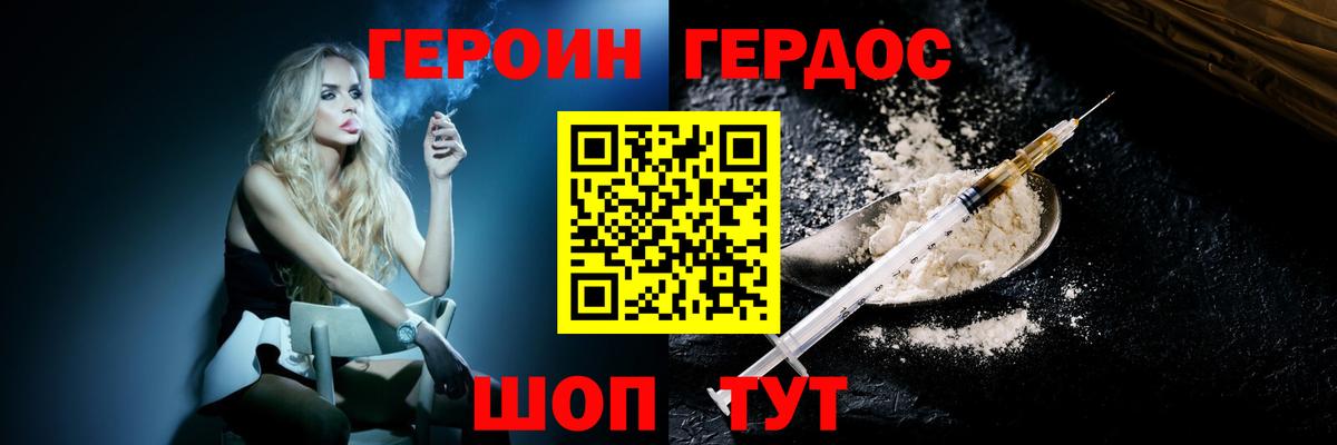 Мефедрон кристаллы  Каннабис  Вход с VPN  Кокаин  Гашиш  APVP СК   Волхов  Бошки Шишки 