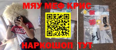 прущие грибы Бузулук