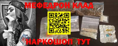 прущие грибы Бузулук