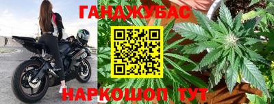 каннабис Будённовск