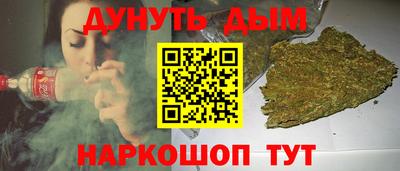 каннабис Будённовск