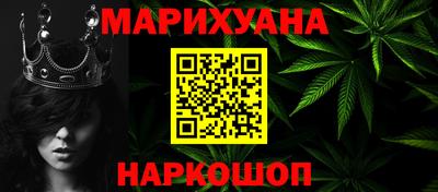 прущие грибы Бузулук