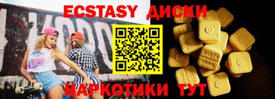 ALPHA-PVP Бугуруслан