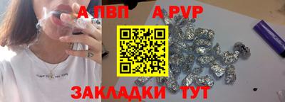 ALPHA-PVP Бугуруслан