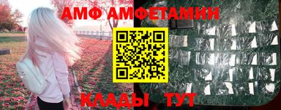 ALPHA-PVP Бугуруслан