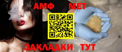 прущие грибы Бузулук