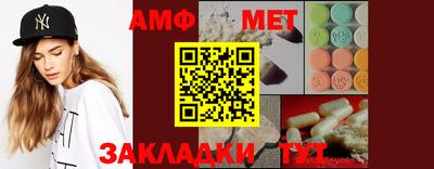 прущие грибы Бузулук