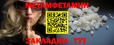 ешки Кандалакша
