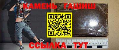 прущие грибы Бузулук
