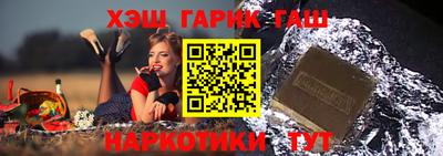 ALPHA-PVP Бугуруслан