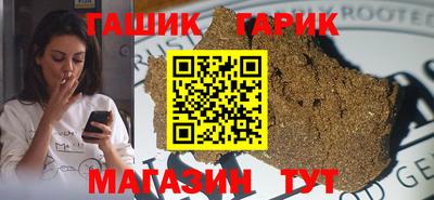 каннабис Будённовск