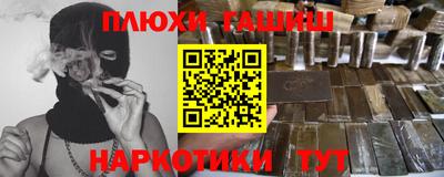прущие грибы Бузулук