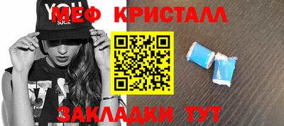 прущие грибы Бузулук