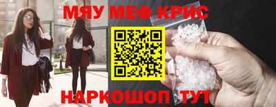 ALPHA-PVP Бугуруслан