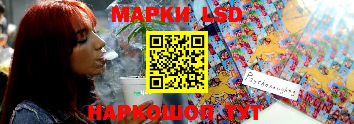 LSD-25 экстази кислота  Вход с VPN  Волхов 