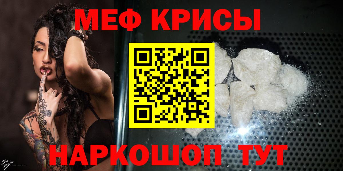 МЕФ Волхов
