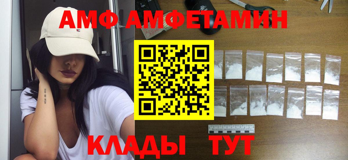Метамфетамин Декстрометамфетамин 99.9% Волхов