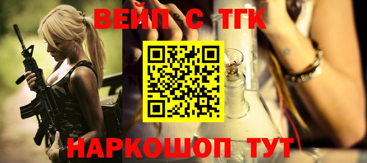 Дистиллят ТГК Wax Волхов