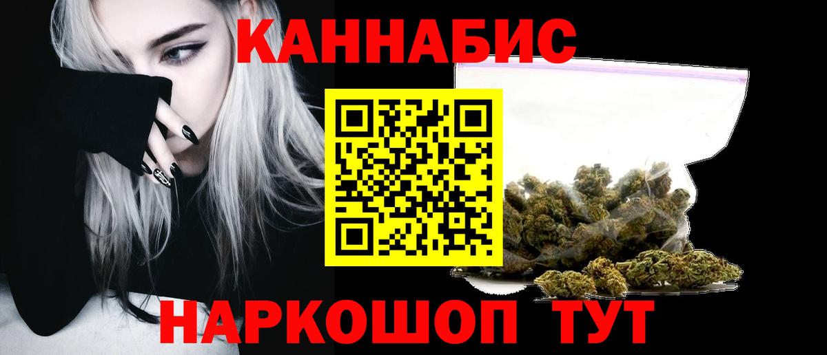 Шишки марихуана сатива Волхов