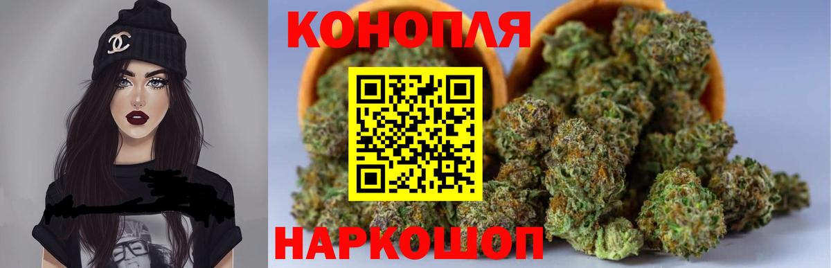 Бошки марихуана SATIVA & INDICA  МАРИХУАНА сатива  Волхов  Вход с VPN  Канабис ГИДРОПОН 